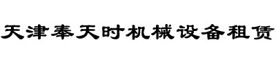 首頁(yè)logo